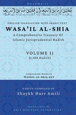 Wasa'il al-Shia Volume 11