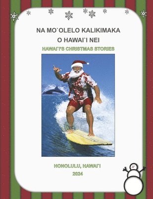 Na Mo`olelo Kalikimaka O Hawai`i Nei: Hawai`i's Christmas Stories 1