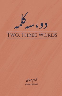 Two, Three Words: Do, Se, Kalameh 1