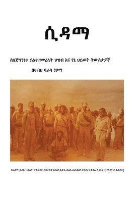 &#4658;&#4851;&#4635;&#4843;&#4621;&#4720;&#4824;&#4632;&#4648;&#4616;&#4725; &#4864;&#4877;&#4755; &#4613;&#4829;&#4709; &#4773;&#4755; &#4840;&#4756 1