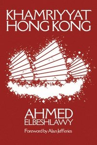 bokomslag Khamriyyat Hong Kong