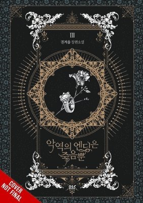 Gwon Gyeoeul - Villains Are Destined to Die (novel), Vol. 3, Häftad