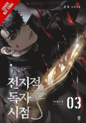 Omniscient Reader's Viewpoint (novel), Vol. 3