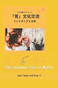 bokomslag The Immune: Tea to Natto