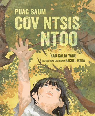 Puag Saum Cov Ntsis Ntoo (from the Tops of the Trees) 1