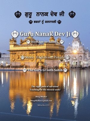 Guru Nanak Dev Ji 1