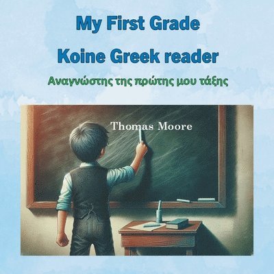 My First Grade Koine Greek reader 1