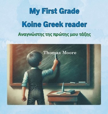 bokomslag My First Grade Koine Greek reader