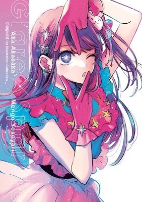 [Oshi No Ko] 1st Illustration Collection: Glare x Sparkle 1