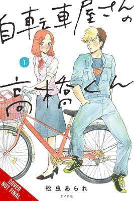 ARARE MATSUMUSHI, Giuseppe di Martino, Rochelle Gancio, Arare Matsumushi, Giuseppe Di Martino - Takahashi from the Bike Shop, Vol. 1, Häftad