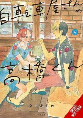 Takahashi from the Bike Shop, Vol. 4