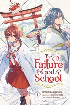 bokomslag Failure at God School, Vol. 1