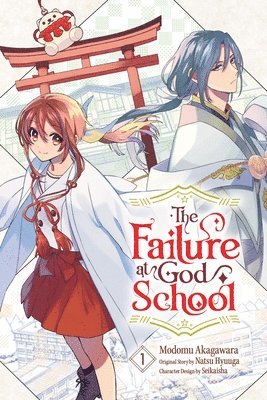 The Failure at God School, Vol. 1 1