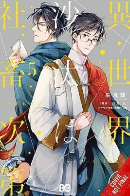 Kazuki Irodori, Kikka Ohashi, Winster, Yatsuki Wakatsu - Other World's Books Depend on the Bean Counter, Vol. 5, Häftad