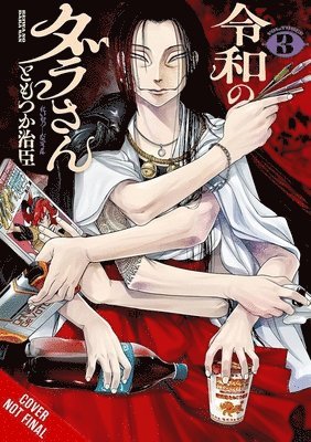 Dara-san of Reiwa, Vol. 3