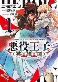 bokomslag The Heroic Tale of the Villainous Prince, Vol. 1