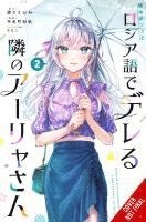 bokomslag Alya Sometimes Hides Her Feelings in Russian, Vol. 2 (manga)