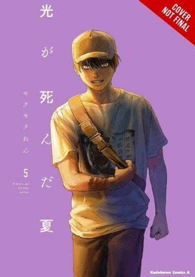 Abigail Blackman, Ajani Oloye, Mokumokuren Mokumokuren - Summer Hikaru Died, Vol. 5, Häftad