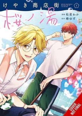 Waka Kakitsubata, Yuzu Tsubaki - Keyaki Shopping District’s Sakura Bathhouse, Vol. 1, Häftad