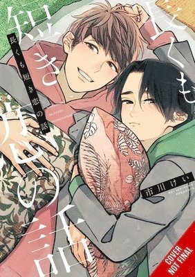 A Long & Short Love Story (manga)