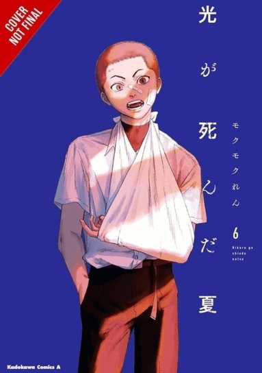 Abigail Blackman, Ajani Oloye, Mokumokuren Mokumokuren - The Summer Hikaru Died, Vol. 6, Häftad