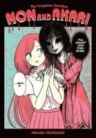 Aila Nagamine, Ko Ransom, Neruko Nichinichi - Non and Akari: The Complete Omnibus, Häftad