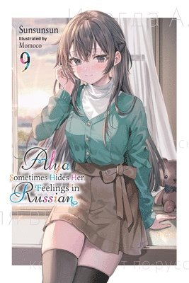 Matthew Rutsohn, Momoco Momoco, Sunsunsun - Alya Sometimes Hides Her Feelings in Russian, Vol. 9, Häftad
