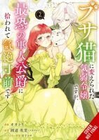 Andria McKnight, Ema Okadachi, Kou Kusaka, Oliva Osanz, otori - A Timid Lady Was Turned into an Ugly Cat, but on the Verge of Fainting Is Picked Up by the Most Fearsome Military Duke, Vol. 2, Häftad