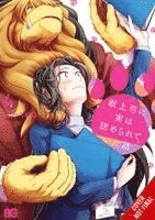 Elena Pizarro Lanzas, Julie Goniwich, Shiroinu Shiroinu, Shiroinu - Me and My Beast Boss, Vol. 4, Häftad