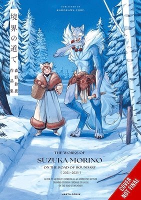 Suzuka Morino - On the Boundary’s Road: The Works of Suzuka Morino, Häftad