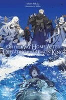 Amelia Imogen, Ichiro Sakaki, Shiba - On the Way Home After Defeating the Demon King (light novel), Häftad