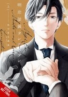 Katelyn Smith, Mio Tatsumoto - Meiji-Era Master-and-Servant Tungsten, Vol. 1, Häftad