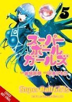 Akira Hiramoto, DK DK, Ko Ransom, Muneyuki Kaneshiro - Super Ball Girls, Vol. 5, Häftad