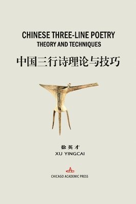 Yingcai Xu - Chinese Three-Line Poetry Theory and Techniques, Häftad