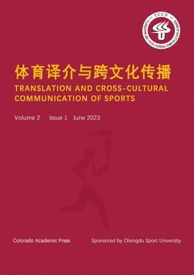 Zaihui Li - 体育译介与跨文化传播 Total Issue 3, Häftad