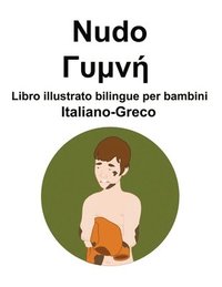 bokomslag Italiano-Greco Nudo / &#915;&#965;&#956;&#957;&#942; Libro illustrato bilingue per bambini