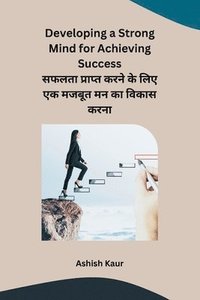 bokomslag Developing a Strong Mind for Achieving Success