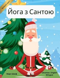 bokomslag ???? ? ?????? (Ukrainian / English Bilingual) Yoga with Santa