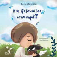 bokomslag Your paw prints are on my heart- Greek Version- &#917;&#955;&#955;&#951;&#957;&#953;&#954;&#942; &#904;&#954;&#948;&#959;&#963;&#951;