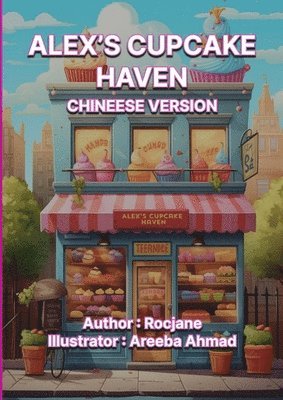 Alex's Cupcake Haven Chinese Version 1