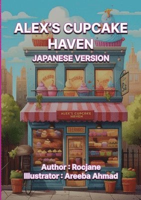 Alex's Cupcake Haven Japanese Version 1