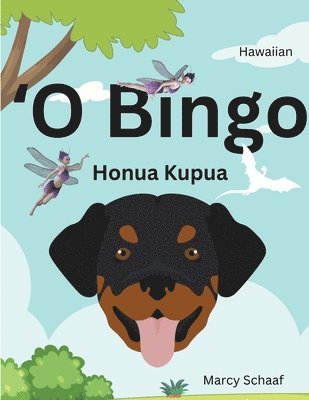 &#699;O Bingo Honua Kupua (Hawaiian) 1