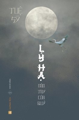 LÝ HẠ - Bàn Tay Của Quỷ (Tuệ Sỹ)