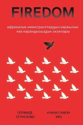 Olumide Ogunsanwo, Ачани Самон Биаоу - Firedom, Häftad