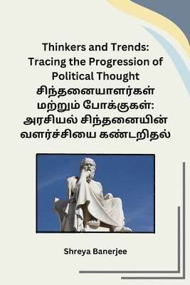 bokomslag Thinkers and Trends