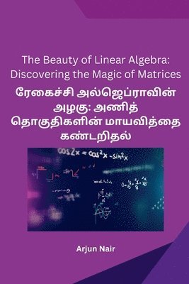 bokomslag The Beauty of Linear Algebra