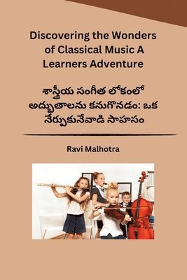 Ravi Malhotra - Discovering the Wonders of Classical Music A Learners Adventure, Häftad