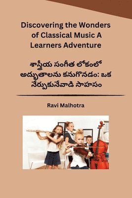Discovering the Wonders of Classical Music A Learners Adventure 1