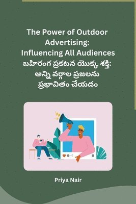 Power of Outdoor Advertising 1