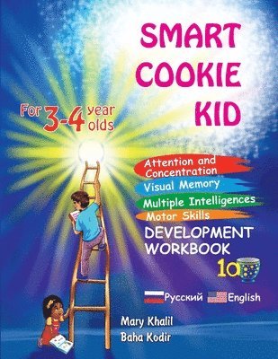 bokomslag Smart Cookie Kid For 3-4 Year Olds Attention and Concentration Visual Memory Multiple Intelligences Motor Skills Book 1A Russian and English